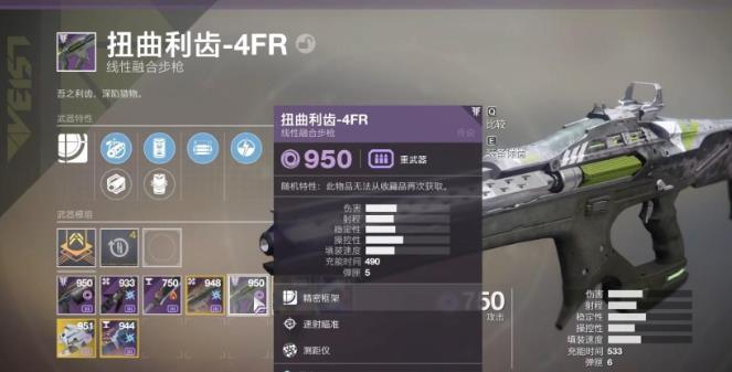 命运2怎么提升武器的大师杰作等级