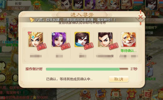 大话西游手游时间服平民攻略是什么 大话西游手游时间服平民攻略