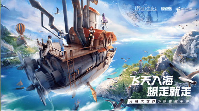 诺亚之心用什么幻灵