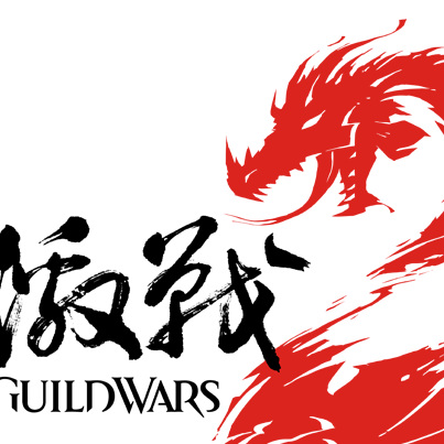 激战2决战迈古玛有几章