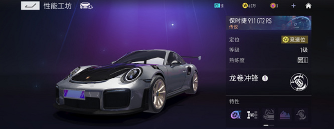 王牌竞速四大平民神车有哪些 王牌竞速手游中四款平民神车推荐