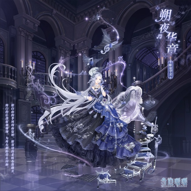 奇迹暖暖手游璀璨华光为什么一直有感叹号