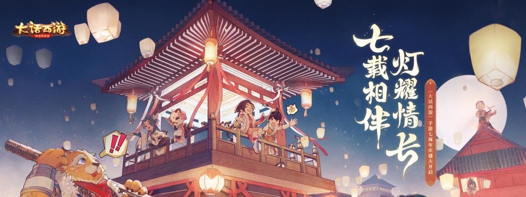 大话西游手游月宫祥瑞月饼怎么合成