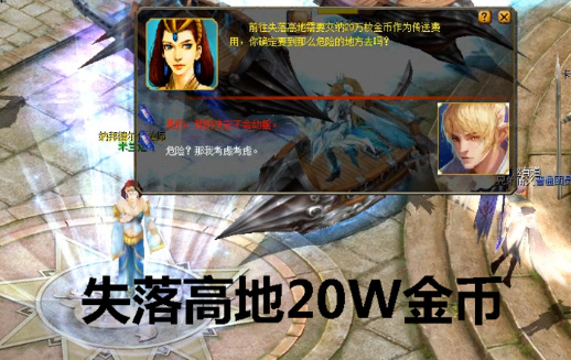 魔域迷宫怎么进