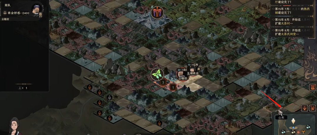 太吾绘卷正式版驿站怎么用