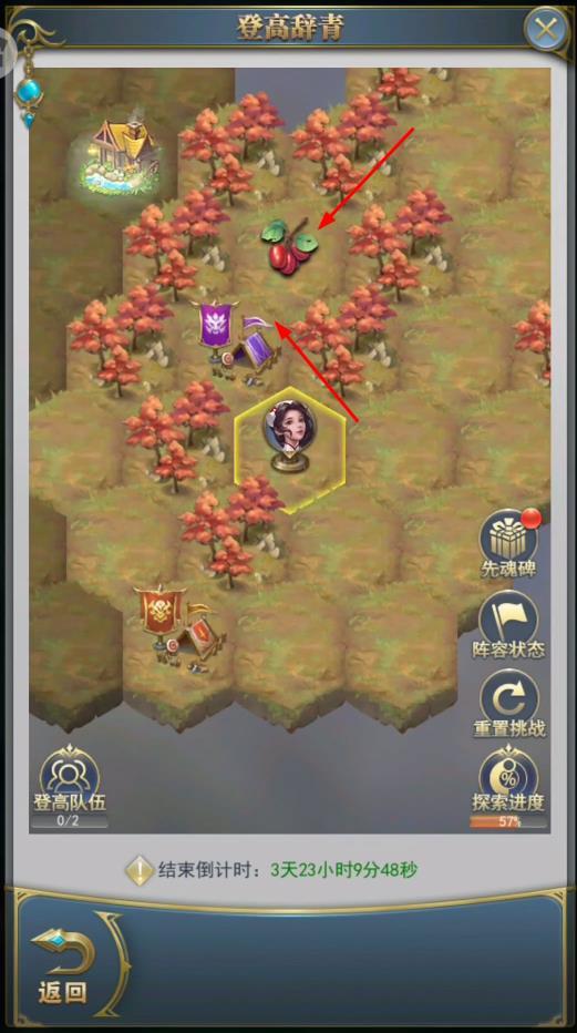 斗罗大陆登高辞青活动怎么过 斗罗大陆手游攀登青凌峰体验登高辞青活动