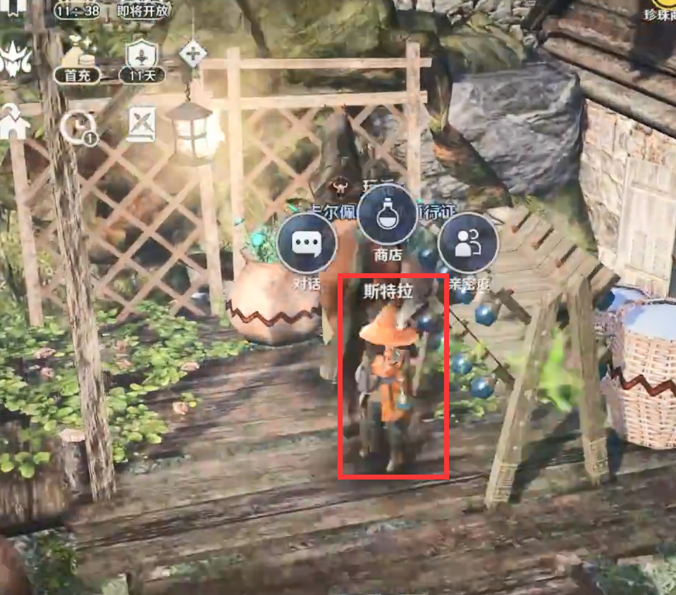 黑色沙漠手游丝泰尔拉在哪 黑色沙漠手游寻找丝泰尔拉的位置