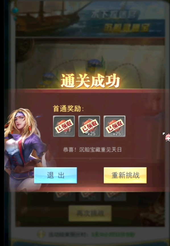 斗罗大陆h5瀚海远航怎么过 瀚海远航斗罗大陆手游新玩法大揭秘