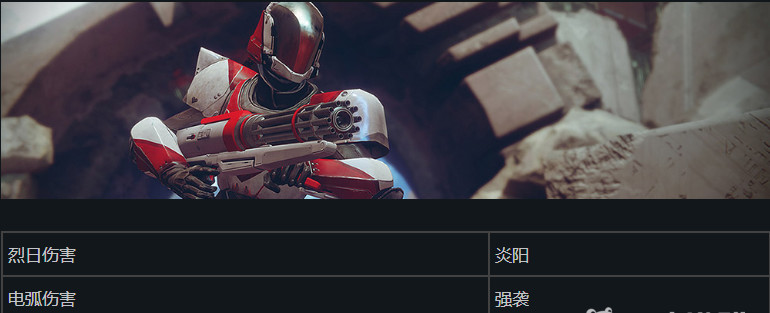 命运2萌新选什么职业好