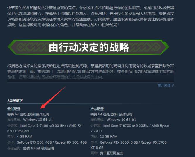 无畏契约最低配置是什么