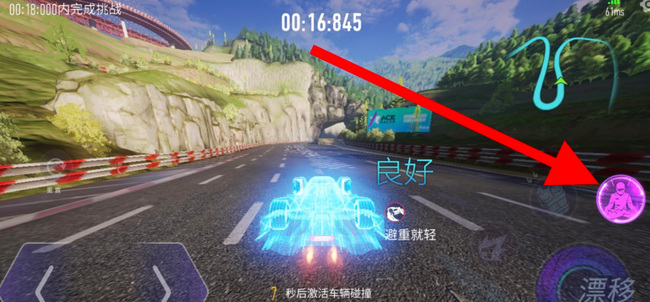 王牌竞速b级驾照人车合一怎么过