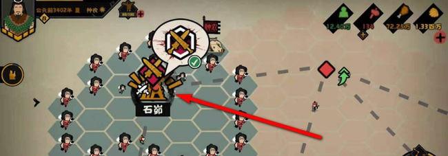 无悔华夏怎么统一 无悔华夏游戏中的统一之路