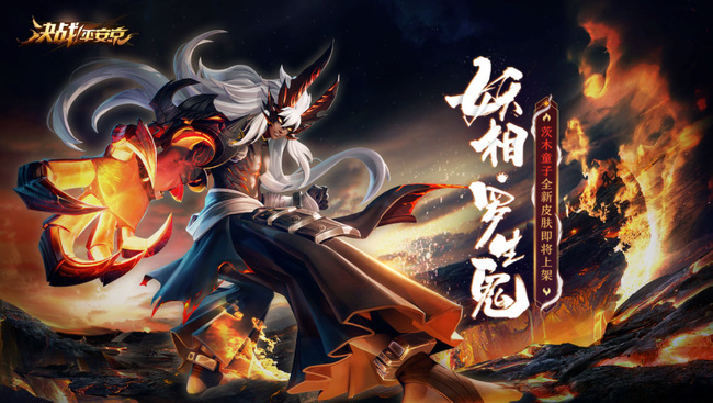 决战！平安京是腾讯游戏吗