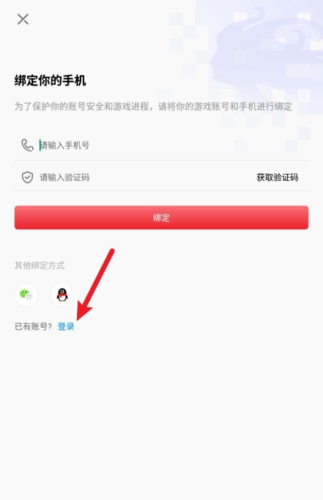 剑与远征怎么找回之前的账号 找回剑与远征手游账号攻略操作简易有效