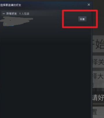 7daystodie怎么联机 七日杀联机教程玩家必知