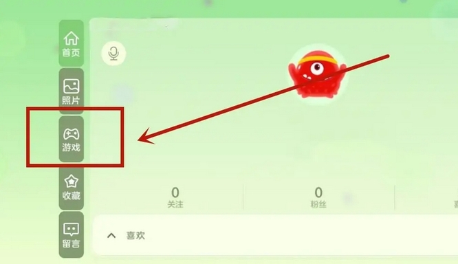 球球大作战自动录像保存在哪