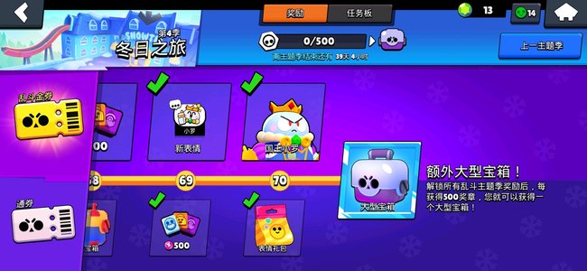 荒野乱斗金券70级要多久