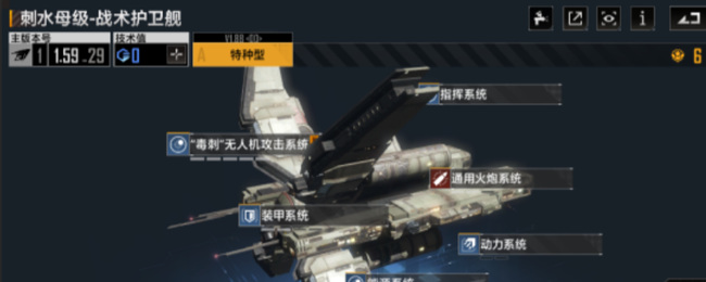 无尽的拉格朗日什么船好 无尽拉格朗日手游最佳船艇推荐