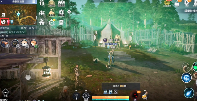 黑色沙漠手游赛林迪亚在哪