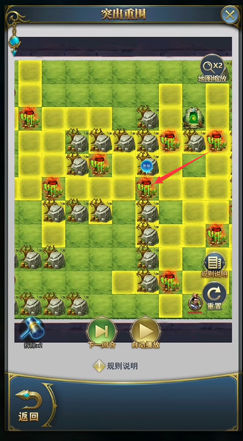 斗罗大陆h5落日迷局怎么过 玩转斗罗大陆手游h5落日迷局攻略