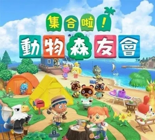 动森卖东西只能一个个卖吗