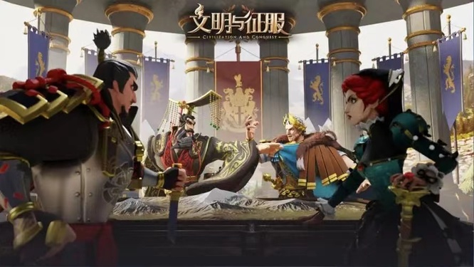 文明与征服手游三队阵容怎么搭配