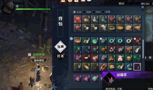 逆水寒智者无情任务怎么做 逆水寒智者任务攻略指南