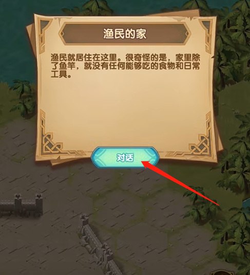 剑与远征剿恶炮火怎么通关 如何成功攻略剑与远征的恶炮火关卡