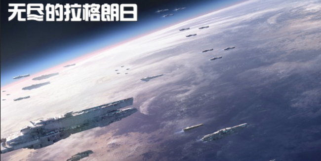 无尽的拉格朗日初级采矿平台怎么用