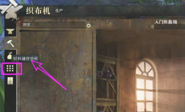 激战2储存的材料怎么拿出来 激战2如何获取储存的材料