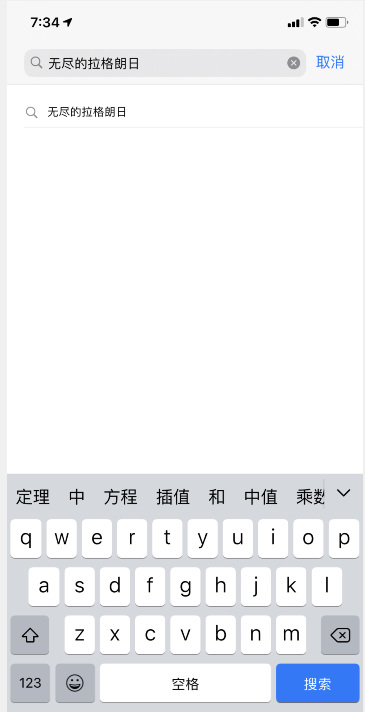 无尽的拉格朗日怎么下载 如何下载无尽的拉格朗日手游