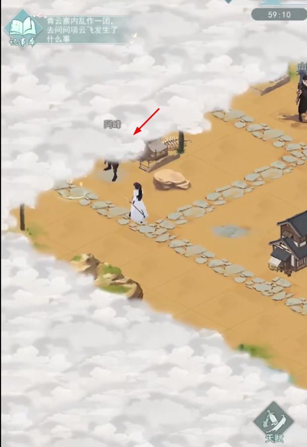 江湖悠悠手游2-5怎么完美通关 江湖悠悠2-5完美通关攻略