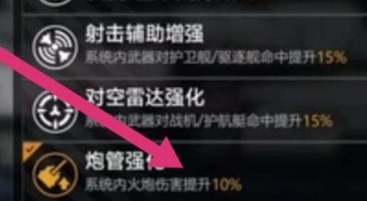 无尽的拉格朗日如何开好船 无尽的拉格朗日船只驾驶技巧大揭秘