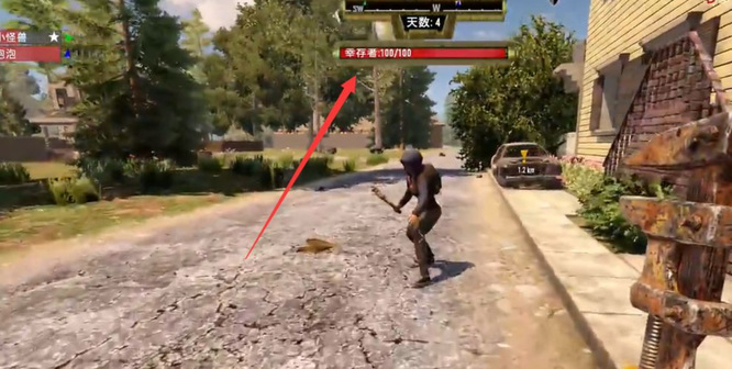 七日杀如何找到好友 七日杀如何与好友组队游戏