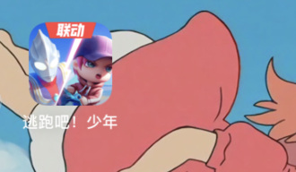 逃跑吧少年怎么赠送皮肤