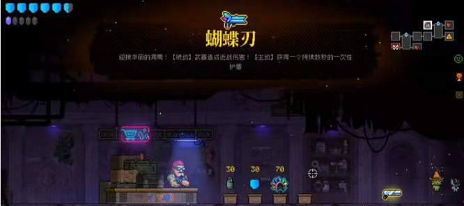 霓虹深渊蝴蝶刃有什么用