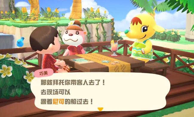 集合啦！动物森友会快乐家乐园攻略是什么 动物森友会快乐家乐园攻略