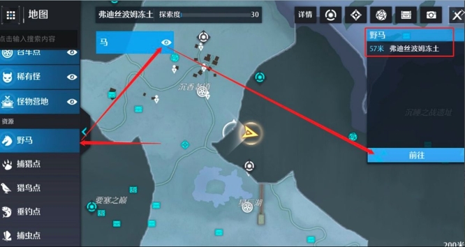 诺亚之心可以抓宠物吗 玩诺亚之心手游是否能捕捉宠物