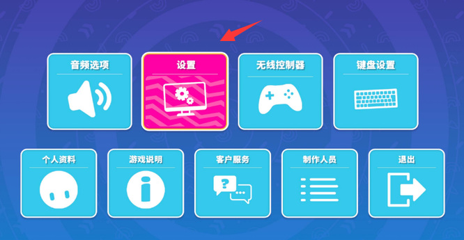 糖豆人：终极淘汰赛怎么打中文 糖豆人终极淘汰赛打破极限谁能称霸