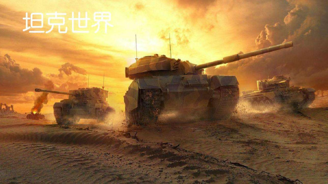 坦克世界培训手册怎么用