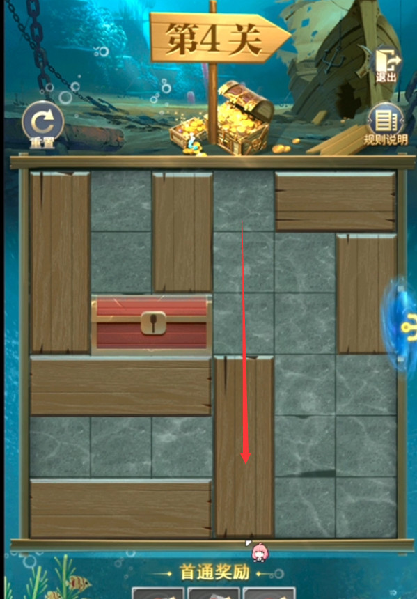 斗罗大陆沉船探秘第四关怎么过 斗罗大陆手游攻略沉船探秘第四关