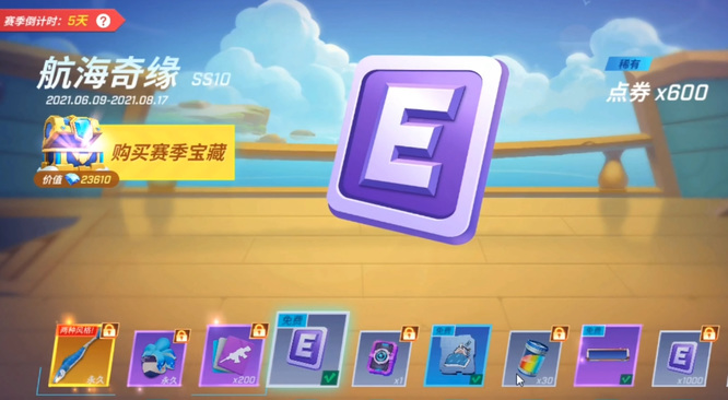 逃跑吧少年怎样刷点券 逃出少年手游轻松刷取点券攻略