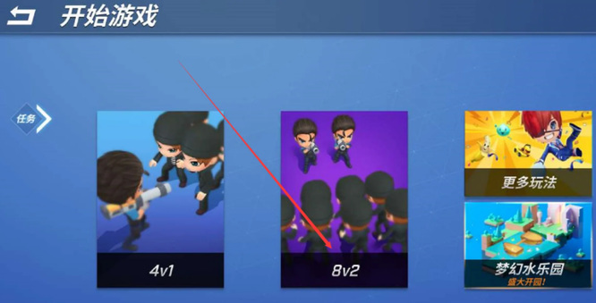 新逃跑吧少年怎么联机 青春逃脱少年手游的联机攻略方法