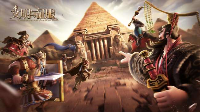 文明与征服手游后期最强阵容有哪些搭配