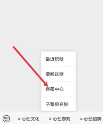 香肠派对怎么退款 如何申请香肠派对手游退款