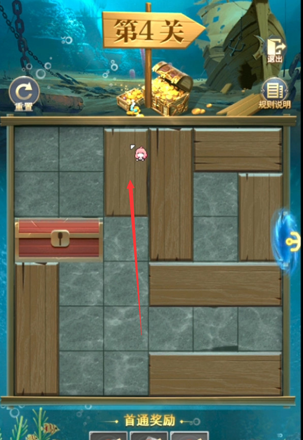 斗罗大陆沉船探秘第四关怎么过 斗罗大陆手游攻略沉船探秘第四关