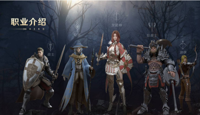 黑色沙漠手游好玩么 黑色沙漠手游评测