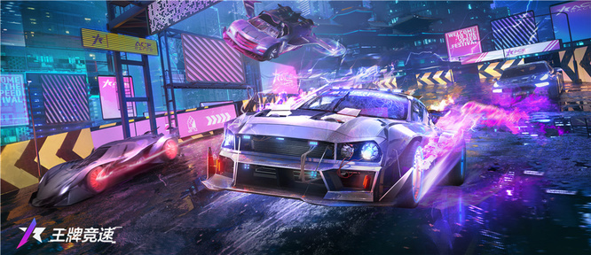 王牌竞速车辆强度排行榜是什么样的