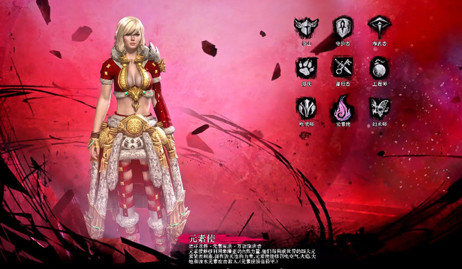 激战2后期什么职业最强