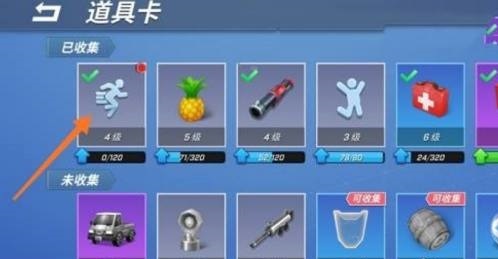 逃跑吧少年豆娃疾跑怎么获得